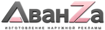 Наружная реклама и вывески в Мценске цена от 4557 руб. 2026